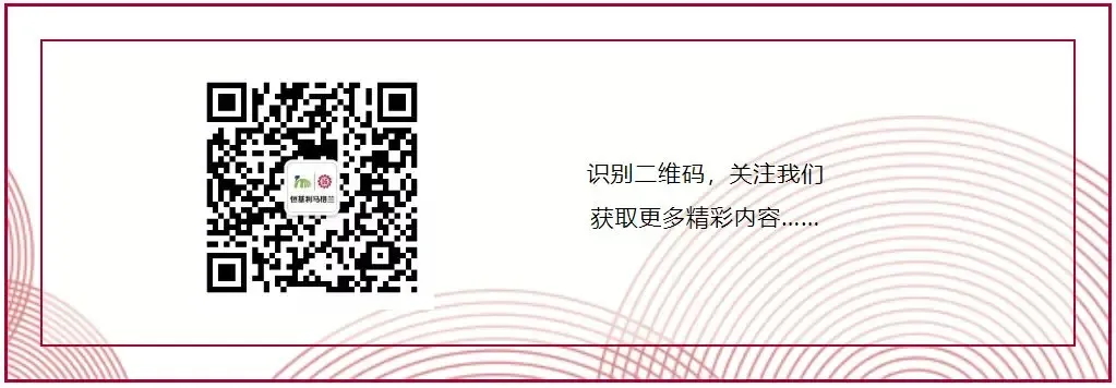 23-1科技赋能 聚势深耕——2024恒基利马格兰东北经销商大会在长白山成功举办_看图王.web.jpg