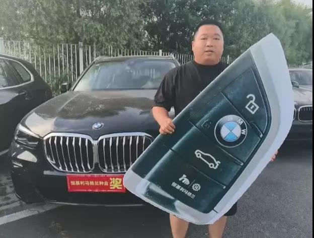 推广良种有新招，宝马奥迪开回家！ —恒基利马格兰种业重奖合作伙伴1.jpg