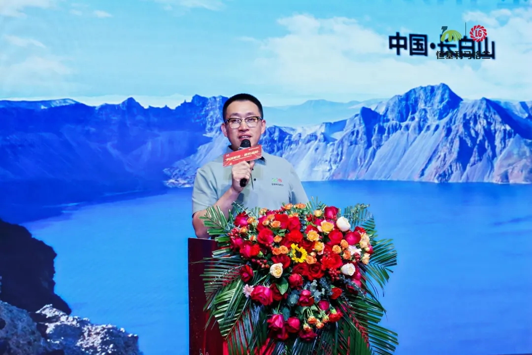 8-科技赋能 聚势深耕——2024恒基利马格兰东北经销商大会在长白山成功举办_看图王.web.jpg