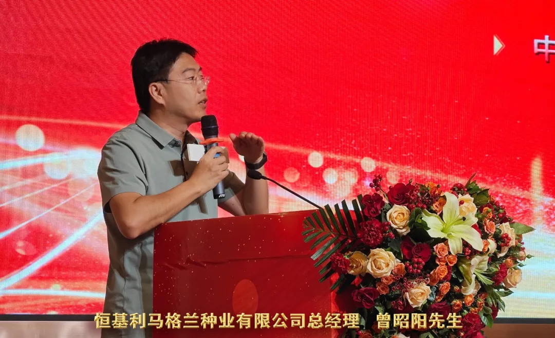4-利合新疆行——2024恒基利马格兰品种发布会在新疆成功召开_看图王.web.jpg
