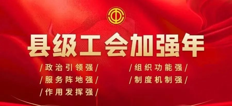 1【我们的节日•红五月】2023年甘州区各级五一劳动奖和工人先锋号及张掖市劳动模范（先进工作者）光荣榜.jpg