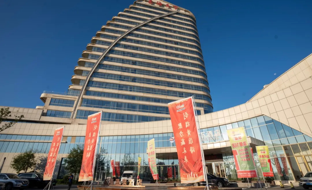 2-亮剑黄淮海，聚力赢未来——华采.浚单168市场启动暨现场观摩会成功举办_看图王.web.jpg