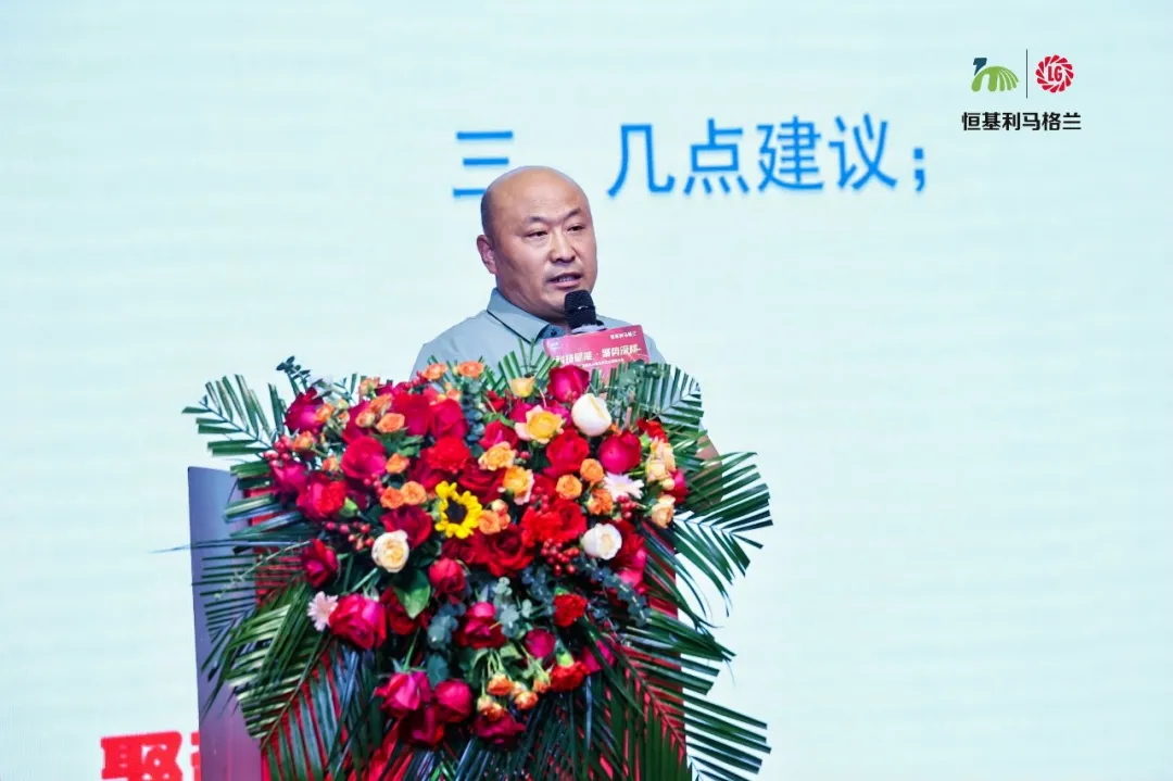 12-科技赋能 聚势深耕——2024恒基利马格兰东北经销商大会在长白山成功举办_看图王.web.jpg