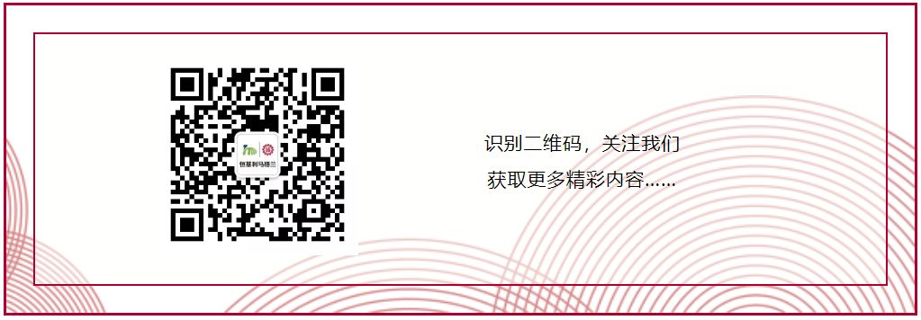 13恒基利马格兰种植半月刊（12月上旬）.jpg
