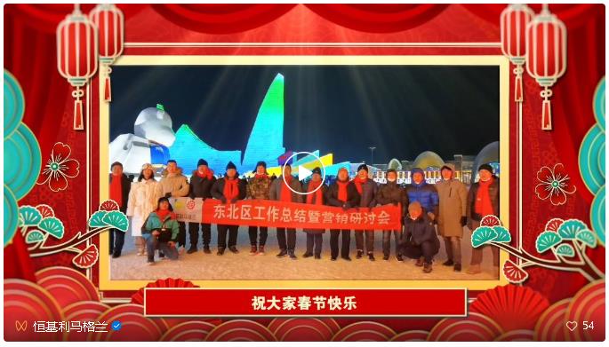 7瑞兔呈祥 欢度除夕！.jpg