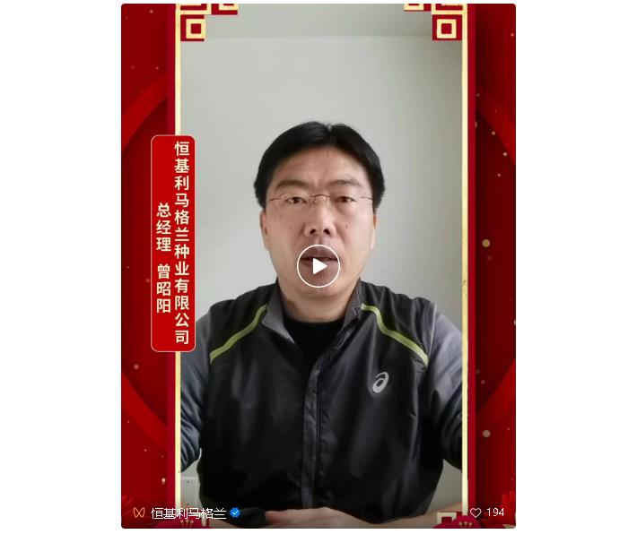 3瑞兔呈祥 欢度除夕！.jpg
