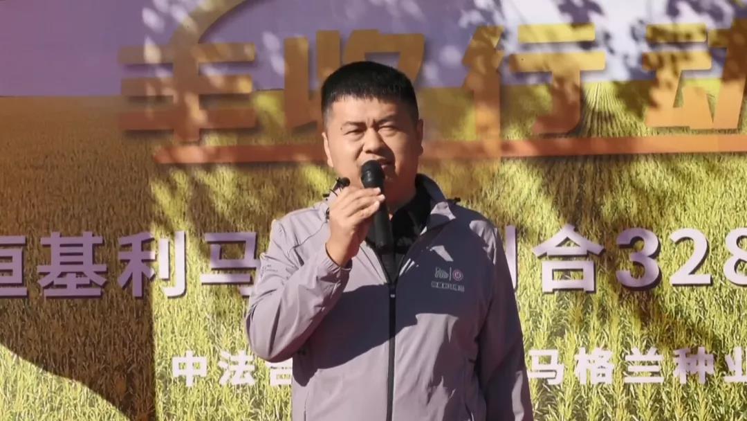 1-【云上观玉米 喜迎丰收节】--恒基利马格兰开展多场观摩活动为节日增光添彩.jpg
