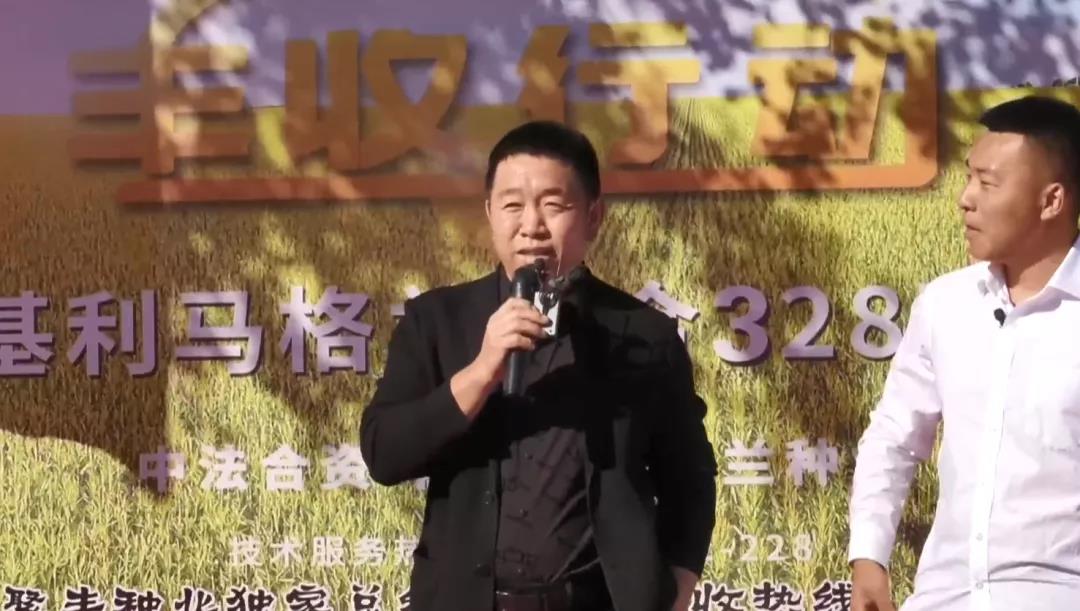 4-【云上观玉米 喜迎丰收节】--恒基利马格兰开展多场观摩活动为节日增光添彩.jpg
