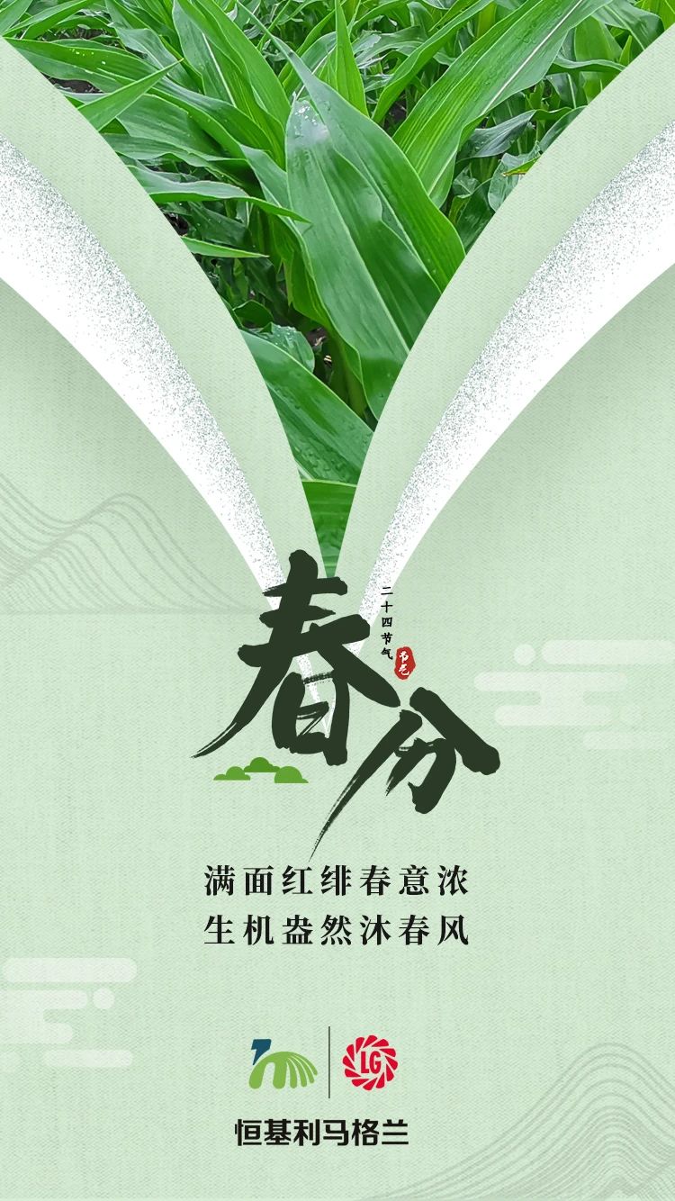 春风：满面红绯春意浓，生机盎然沐春风1.jpg