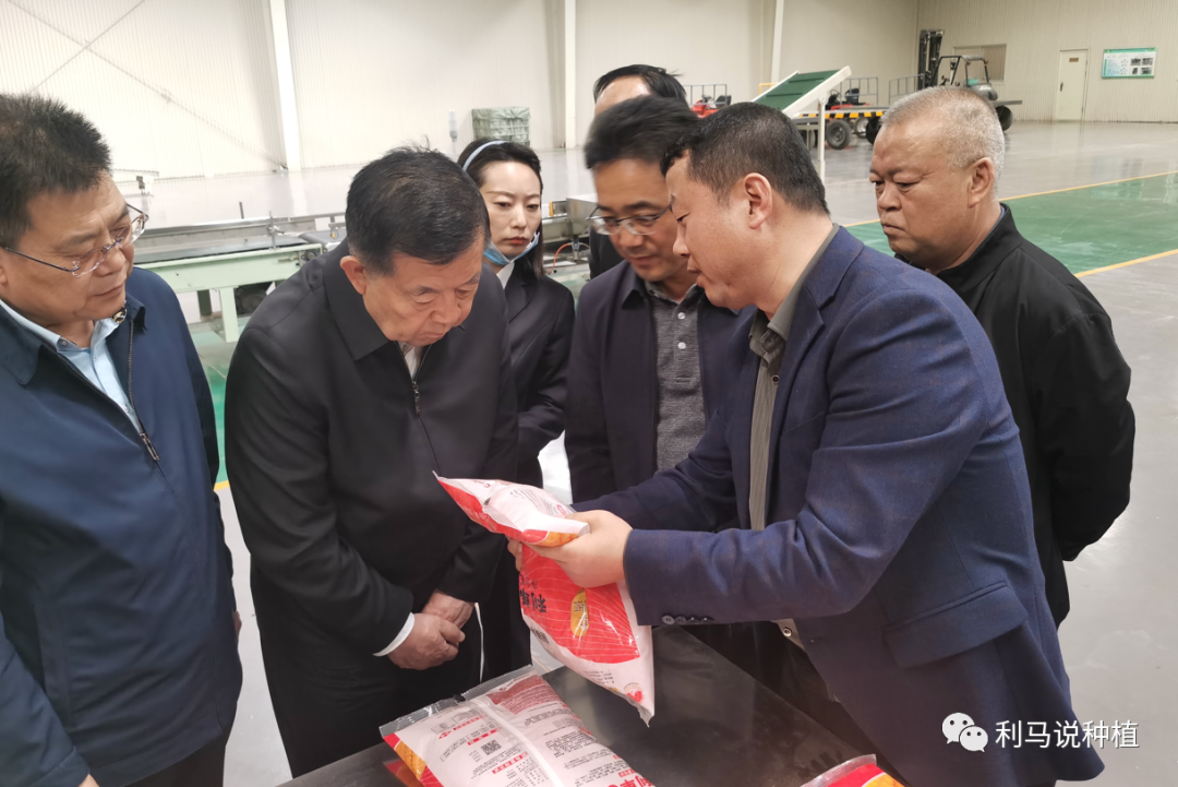 6热烈祝贺恒基利马格兰种业有限公司被甘肃省高院授予“知识产权保护示范基地”.png